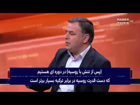 میخواهند ما را با ایران و روسیه درگیر کنند ! || Kavosh Media