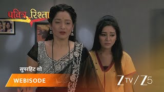 Pavitra Rishta | Archana aur Purvi kyun hai udaas?
