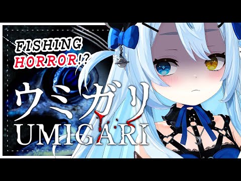 【UMIGARI｜ウミガリ】 Therapeutic fishing time…! Or maybe not…!? 🎣 【Akugaki Koa | ChromaSHIFT】