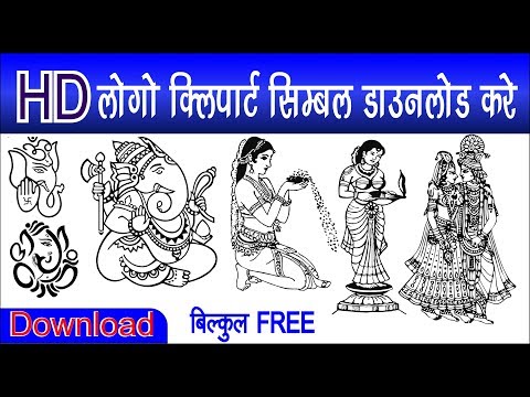 download lagu mp3 mp4 Download Free Clipart Logos, download mp3 Download Free Clipart Logos free downloadn, video klip Download Free Clipart Logos