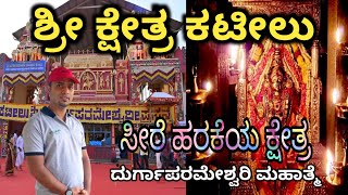 Temple video
