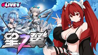 【星の翼】今日もV-ウイルスに感染せし人達が集まる．．． 　 #ヴァルキアウイルス　#vtuber #夜音レイナ #星の翼  #参加型