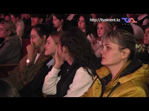 «Күн» ақпараттық бағдарлама 7 қыркүйек 2023ж.