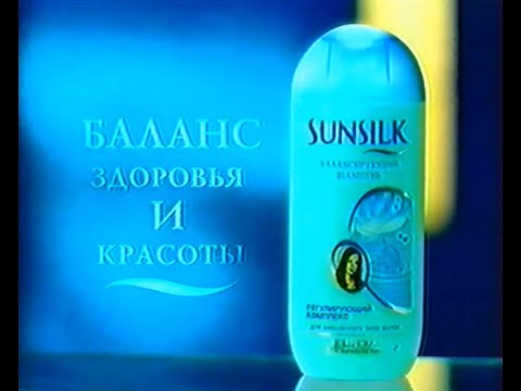 Sunsilk Balancing Shampoo "Private Detective" 40s - Russia, 2002