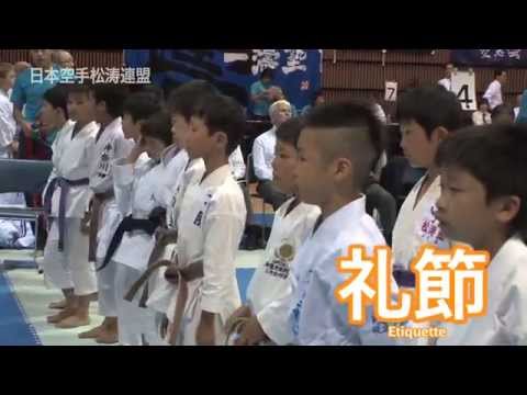 NPO Japan Karate Shoto Renmei NPO JKS