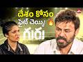 Coach Vs System Venkatesh Fight Against Boxing Politics Guru Movie Highlights Sun NXT Telugu