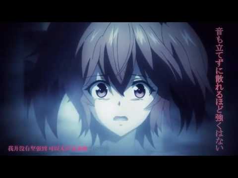 Akuma no Riddle Soushou Innocence Maaya Uchida