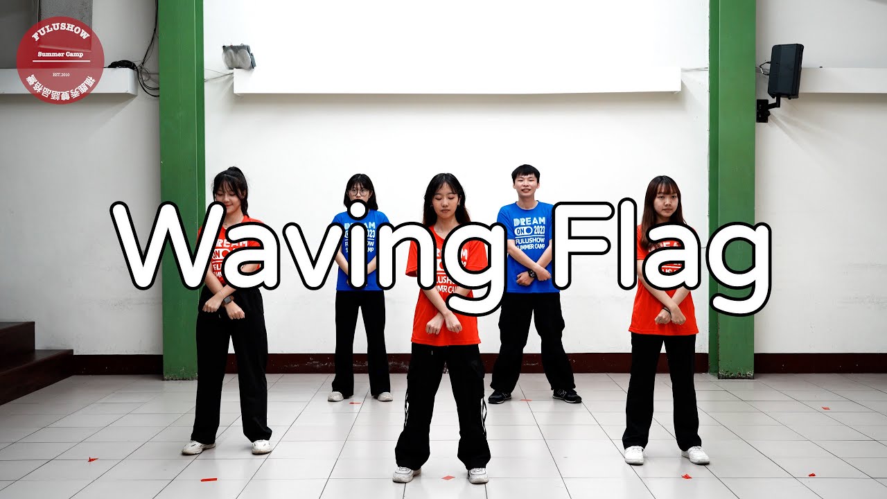 Waving Flag【2024福鹿秀雙語品格營 - 志工舞】🕺💃