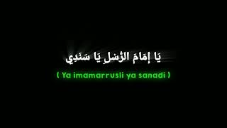 Download lagu MENTAHAN CCP || YA IMAMARUSLI YA SANADI mp3 Download lagu MENTAHAN CCP || YA IMAMARUSLI YA SANADI mp3