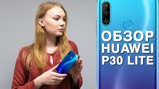 HUAWEI P30 Lite 6/128GB Peacock Blue - відео 4