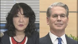 🚨円安161円台目前…日本経済に“異常事態”発生💥39年ぶり円安水準へ…緊急会談の裏で何が起きているのか#円安 #為替介入 #日本経済 #ドル円 #金融危機 #日銀 #経済ニュース #物価上昇 #