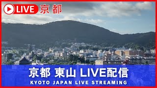 京都東山