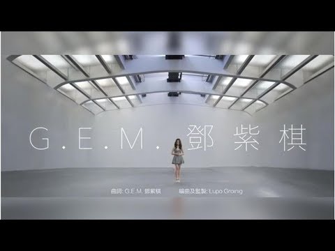 Thumbnail for HK singer G.E.M. sets new YouTube record for most-watched Chinese-language music video by G.E.M. (singer)
