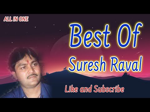 Best Of Suresh Raval GUJRATI BHAJAN ALL IN ONE