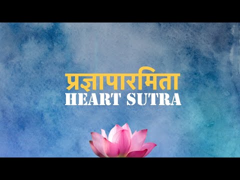Ani Choying Drolma- Heart Sutra [Official Lyrical Video]