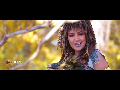 Etsegenet Hailemariam ft. Asgegnew Ashko (Asge) - Mahelando - New Ethiopian Music (Official Video)