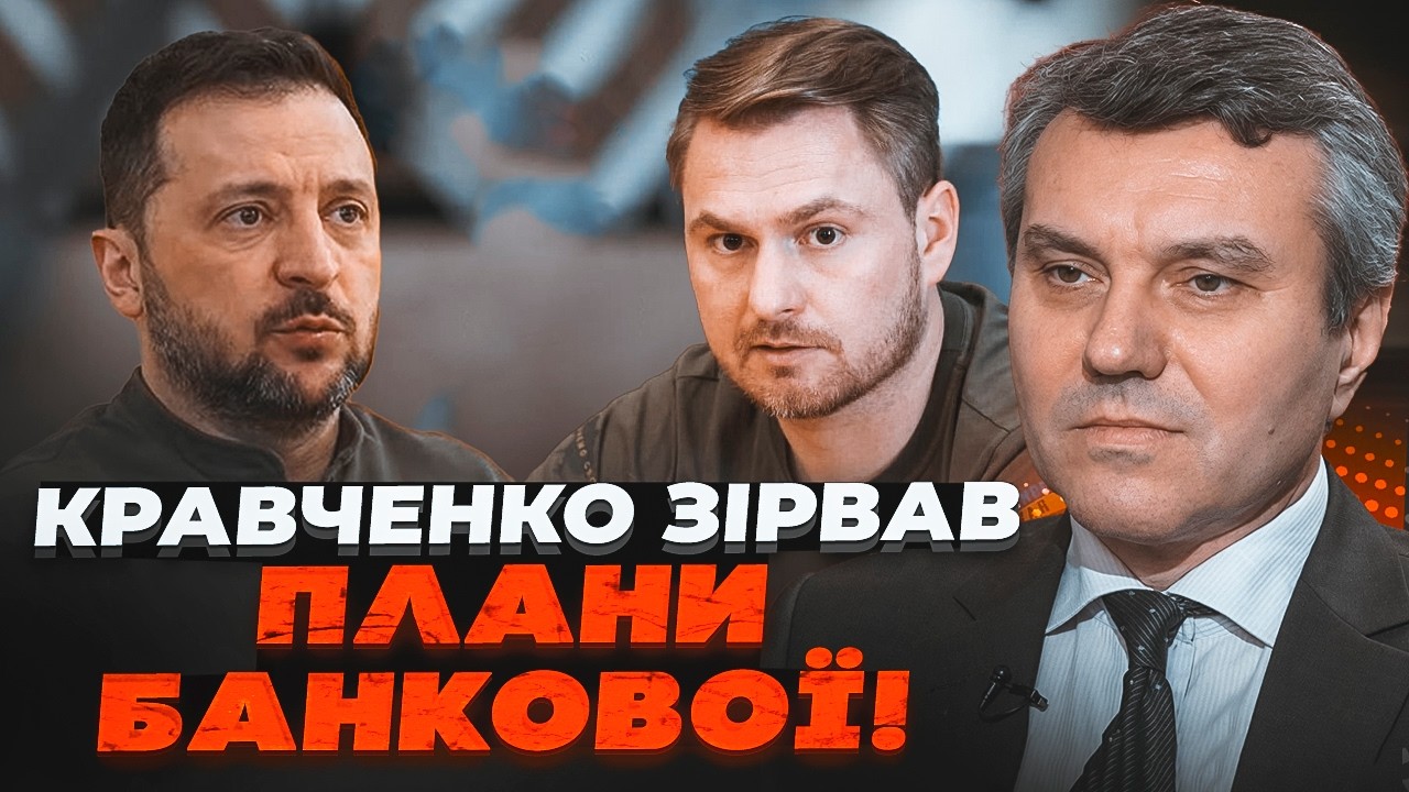 🔥КІНЕЦЬ КАР'ЄРИ ТОП ДЕПУТАТІВ! Цю підозру приховували. Зеленський в паніці ?
