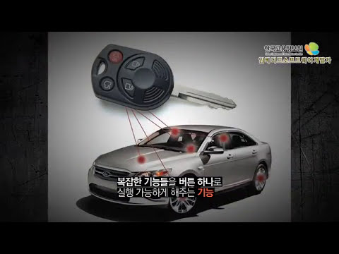 임베디드소프트웨어개발자