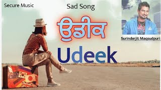 New Song -Surinderjit Maqsudpuri UDEKAN by Secure 