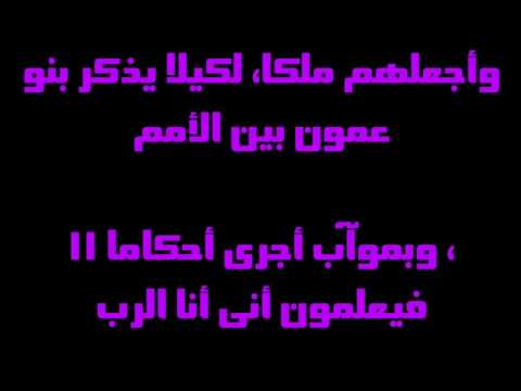حزقيال 25