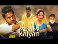 Courier boy kalyan Full Movie Hindi Dubbed | Nithin, Yami Gautam, Ashutosh | 1080p Facts & Review