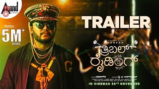 Triple Riding | 4K Trailer | Ganesh | Aditi | Megha | Rachana|Sai Kartheek|Mahesh Gowda| Ramgopal YM