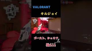 VALORANT ASCENT Killjoy