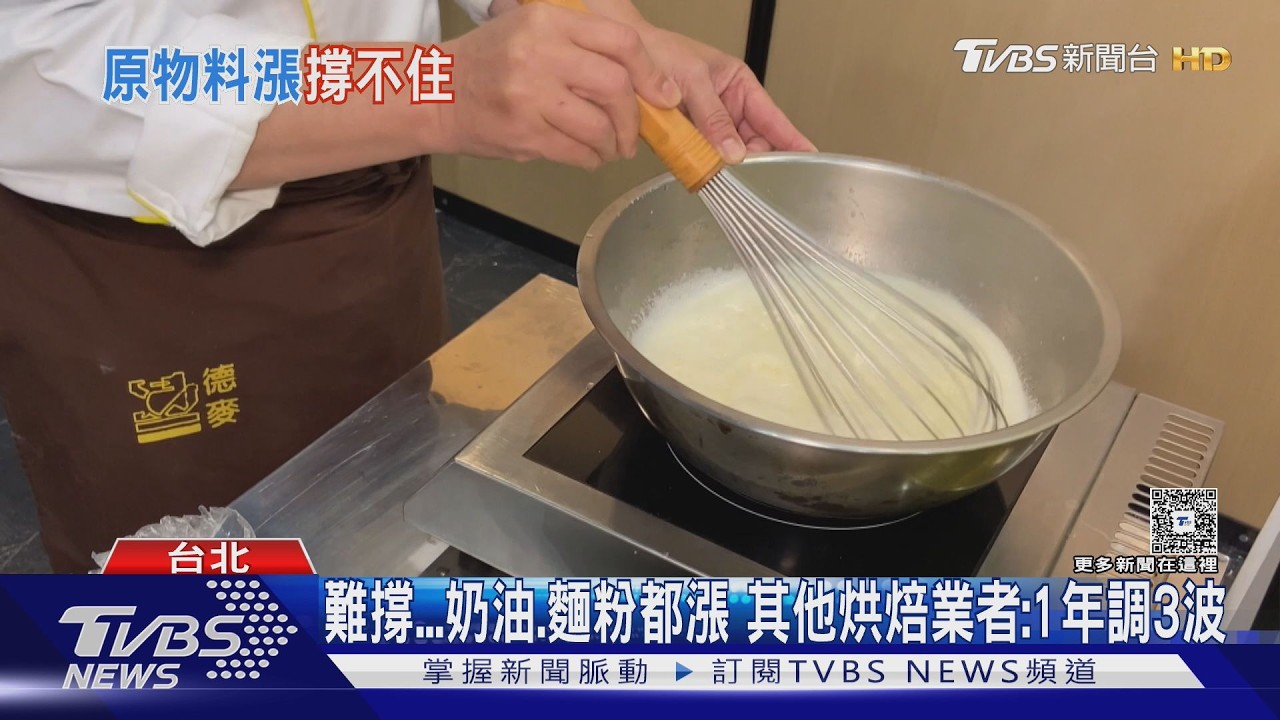 影音/貝果界天花板5月漲價!70元→78元 烘焙店「99元6點心」逆勢搶客