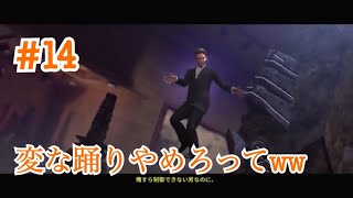 【ゴーストバスターズ】#14 話続かない系実況(ゲーム実況)(アプリカルビ)(お化け)