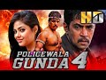 Policewala Gunda 4 (Marudhamalai) - South Blockbsuter Action Comedy Film | Arjun, Vadivelu, Meera