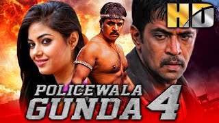 Policewala Gunda 4 (Marudhamalai) - South Blockbsuter Action Comedy Film | Arjun, Vadivelu, Meera