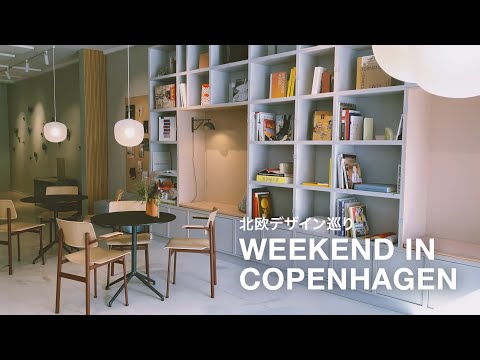 モロッコの精神を備えたスカンジナビア スタイルのアクセサリーと家具 – Tine K によるテラスのアイデア  庭園