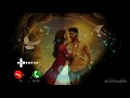 Neethane Neethane ️ Ringtone Thalapathy Vijay Ringtone