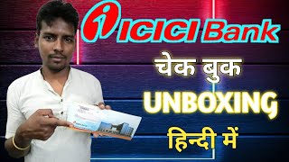 ICICI Bank Cheque Book Unboxing & Review II ICICI Bank welcome kit Unboxing #Shorts #starsgtech