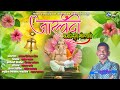 जास्वंदी कळी धुंद मोहरली Jaswandi Kali Dhundh Moharali Shu
