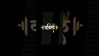 Birthday Marathi Status Song For Father Mp4 Mp3 Download