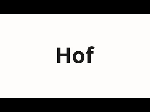 How to pronounce Hof