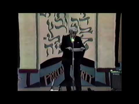 Cantor Moshe Ganchoff  Z"L -Tiher Rabbi Yishmael 1987