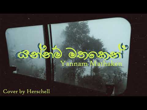 Yannam Mathaken - Cover