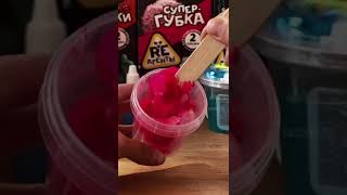 Научно-познавательный набор "Супер-губка и Лава-лампа"