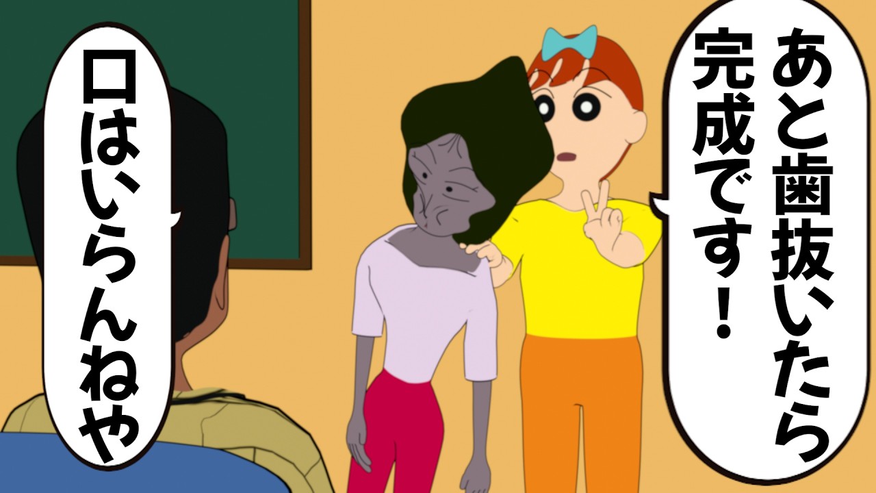 【アフレコ】ホス狂女、アフター行くために拒食症になってみた