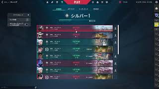【VALORANT】ランク！
