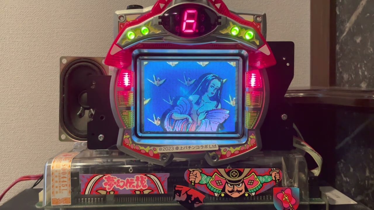 Youtube 夢幻伝説