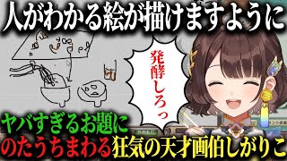 【おえもりにじさんじ杯】控えめに言って最高！狂気爆裂のしがりことすべてを救った神ベルモンド・バンデラス！【司賀りこ/ベルモンド・バンデラス/剣持刀也/にじさんじ/切り抜き】