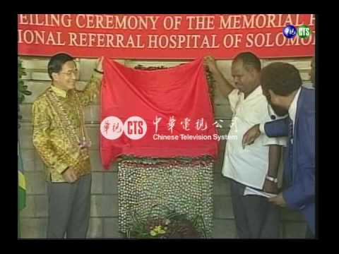 參加農技團 總統戴斗笠下田插秧