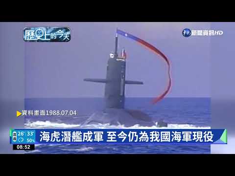 【歷史上的今天】以色列軍方赴烏干達 解救被劫機人質