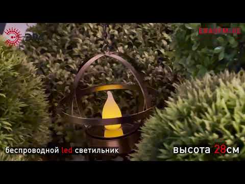 Миниатюра изображения товара Светильник уличный ЭРА ERASFM-02 / Б0044846