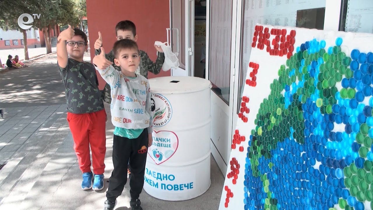 Събират капачки за детска линейка номер 6
