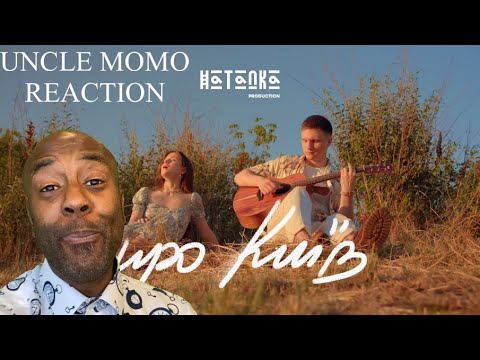 Tember Blanche - про Київ [Reaction]