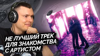 Медиа рецензия